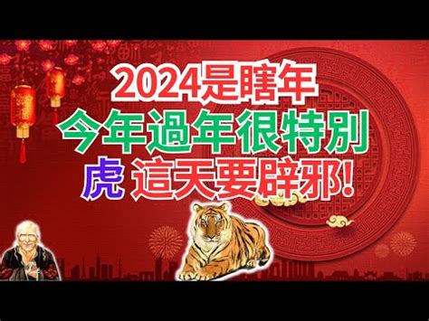 2013是什麼年